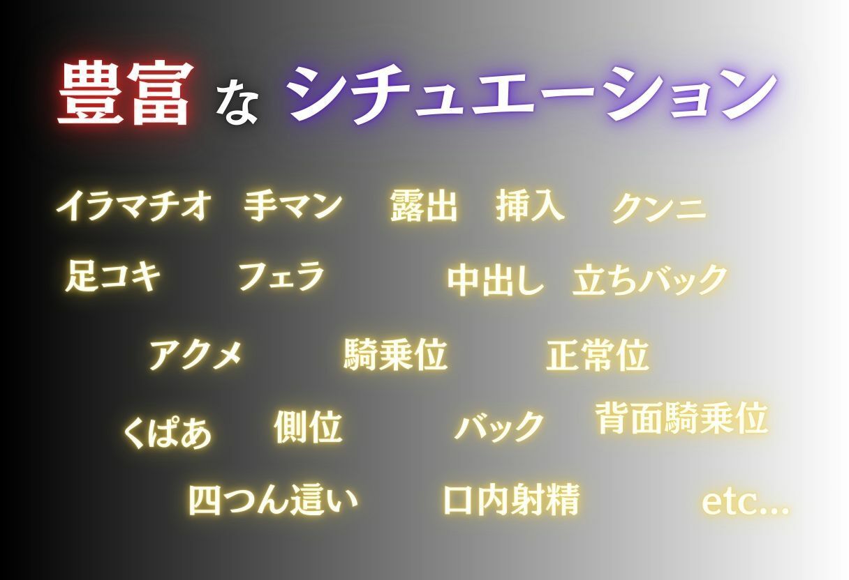 俺の幼馴染  モ●編 画像10