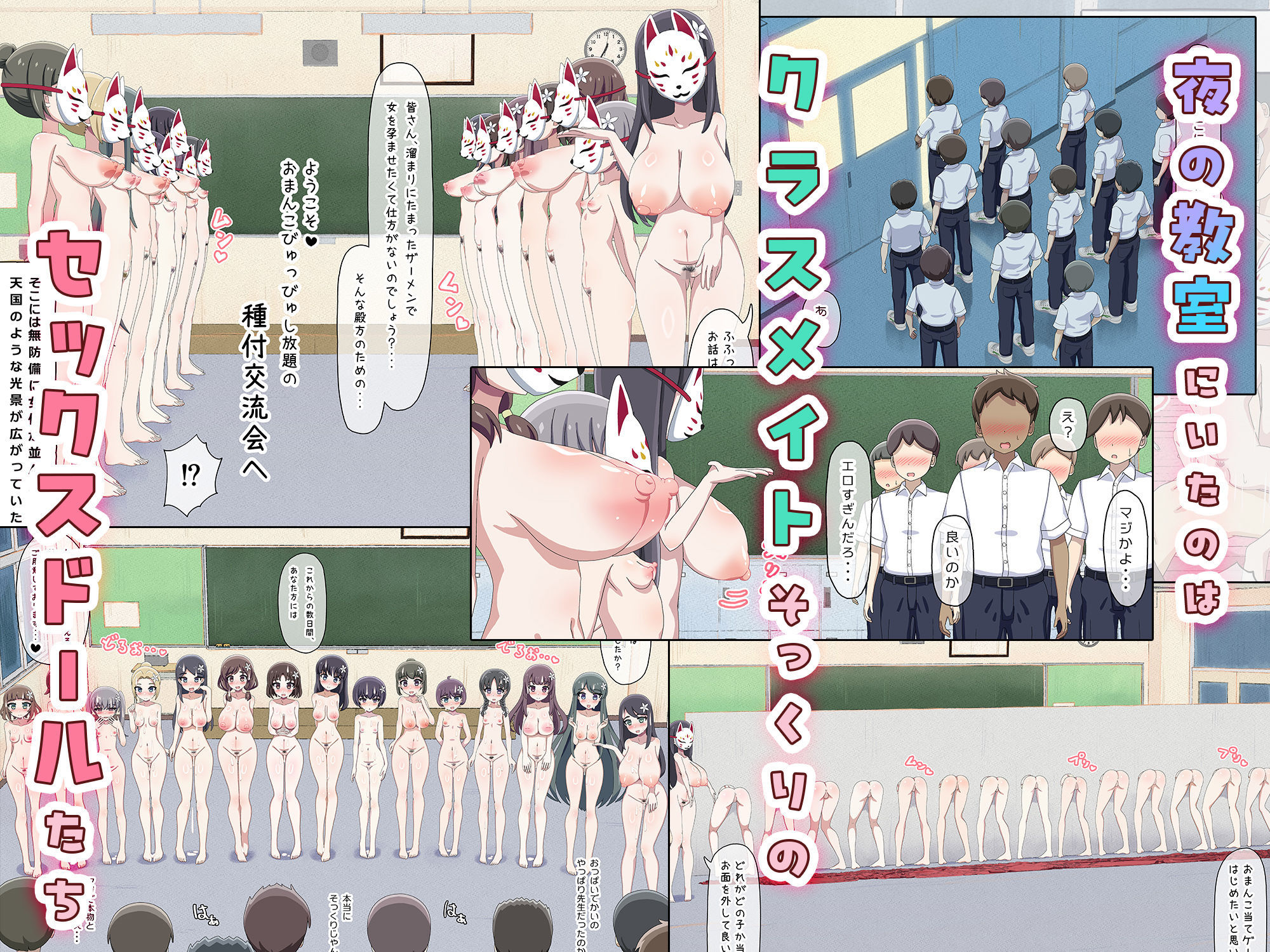 クラスメイトそっくりのセックスドールと遊んでいたら、気がついたときには本物まで孕ませてしまっていた。 画像4