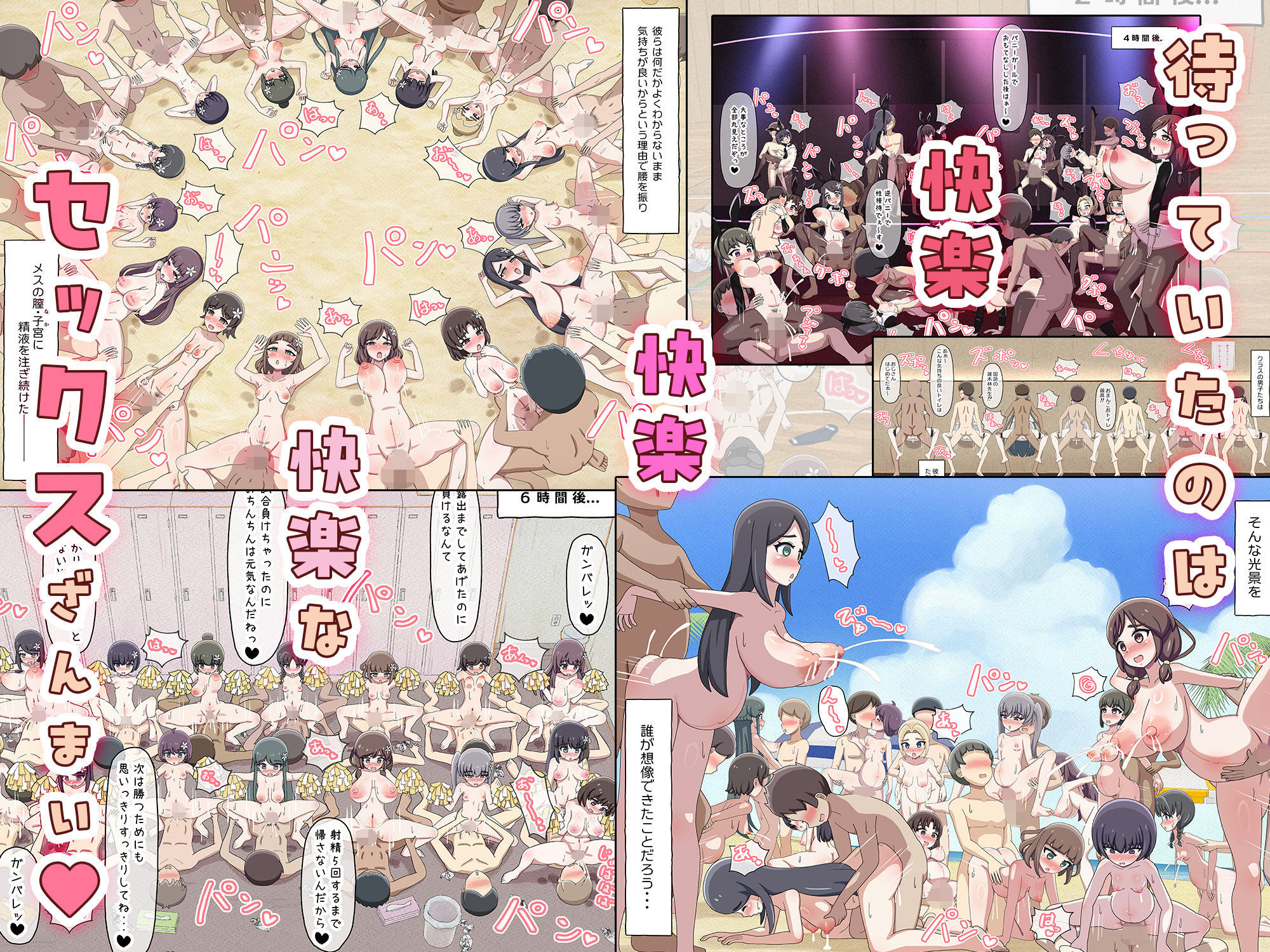 クラスメイトそっくりのセックスドールと遊んでいたら、気がついたときには本物まで孕ませてしまっていた。 画像5