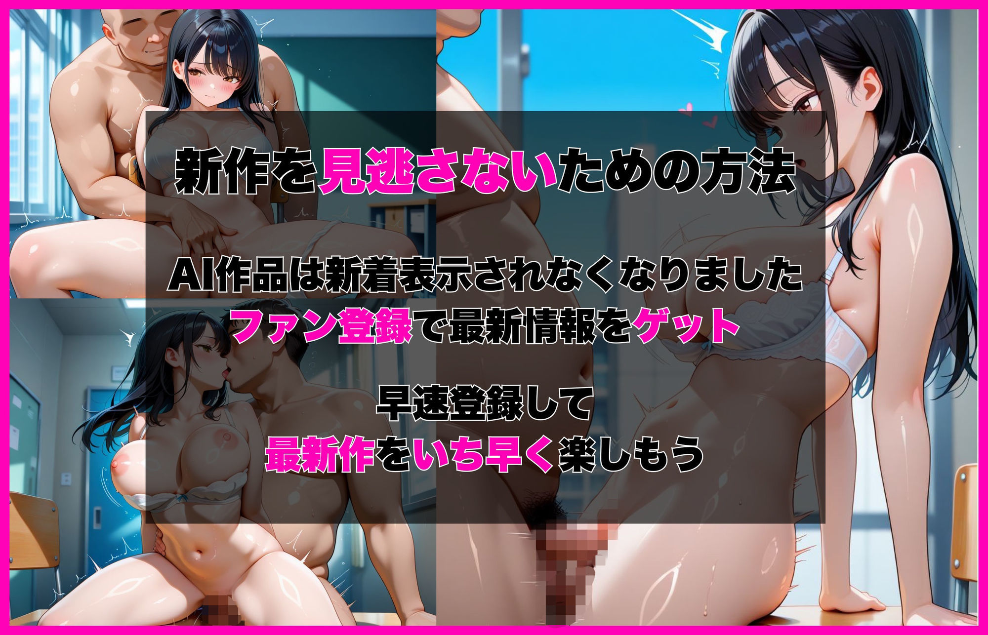 変態教師は裏垢バレした教え子の処女強奪した話 画像6