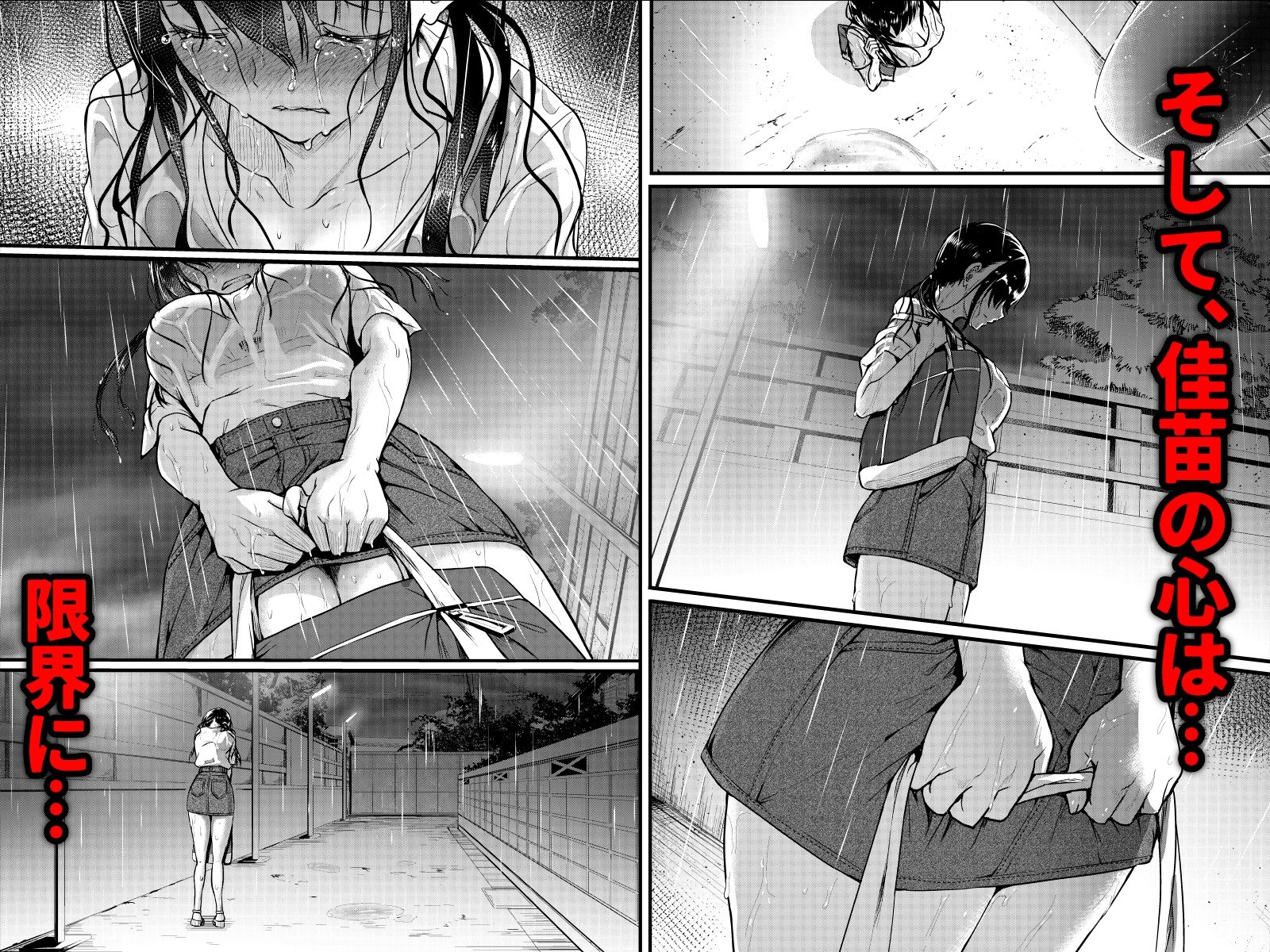 友達-2nd period-のサンプル画像 6