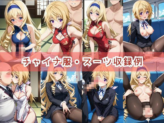【コスプレ】シャルロ○ト・デュノア＆セシ○ア・オルコットと紡ぐ子作り中出しSEX三昧生活のサンプル画像 6