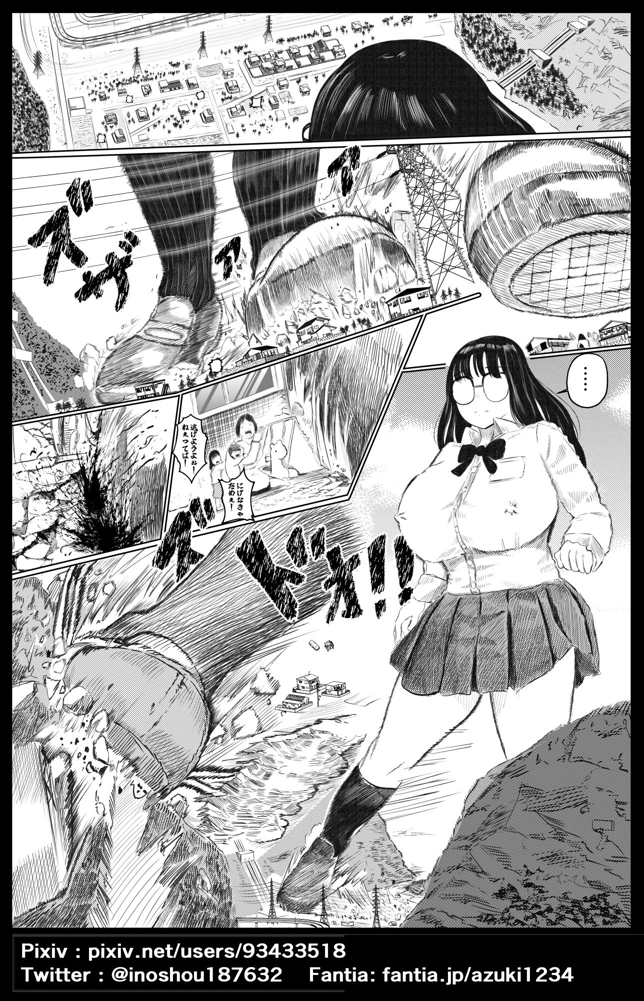 栽培 パート2のサンプル画像 6
