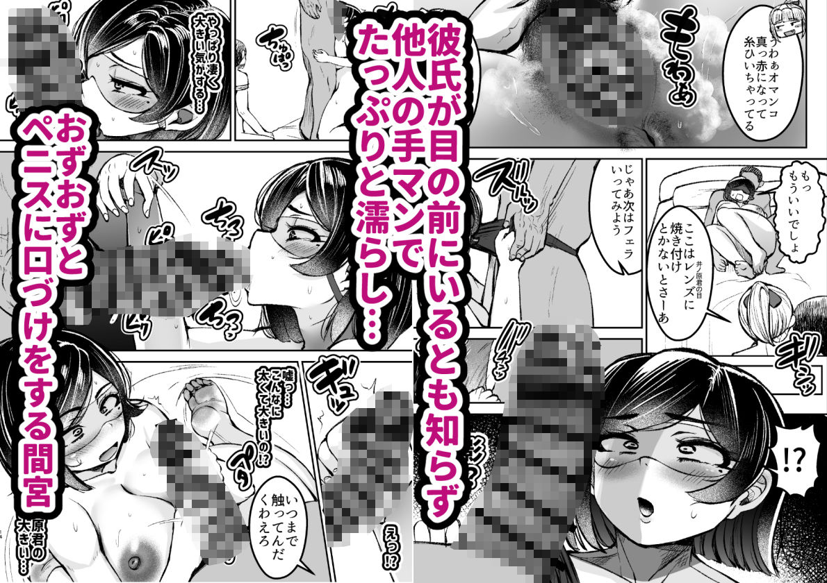 淫乱メス豚奴●に堕ちてしまいました3のサンプル画像 6