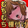 皇帝の指南役 弐 -ゆるふわ宮女の甘やかし子作り搾精-