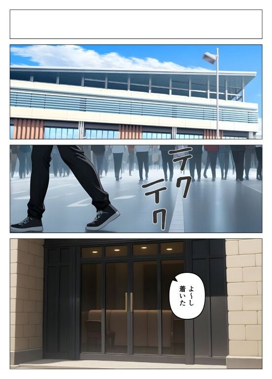 デリヘル呼んだら教え子が来たので種付けセックスしてやった 画像6