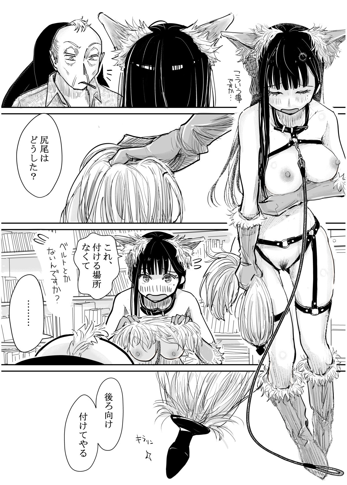彼女が枕営業を始めた理由のサンプル画像 2