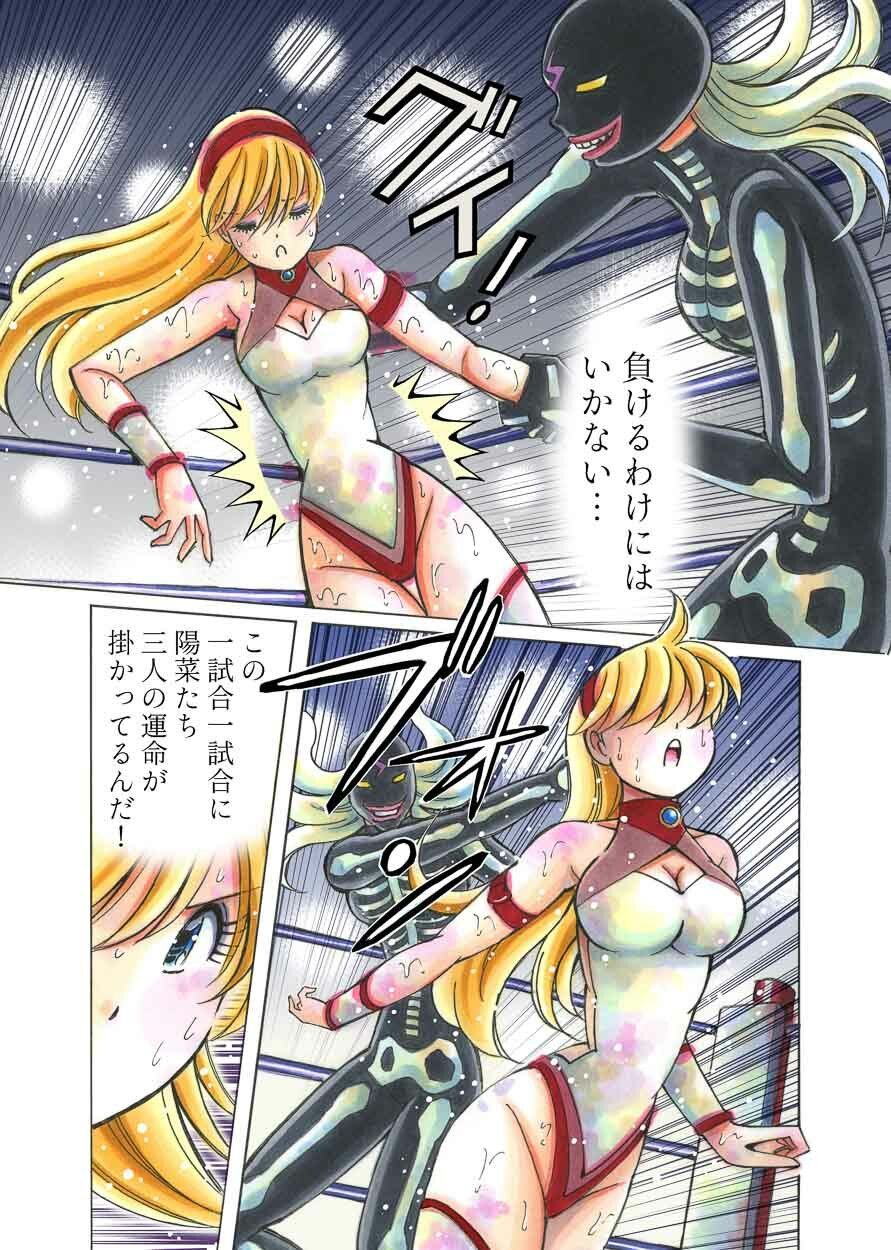 美少女プロレス・リリーエンジェルス エピソード2 画像6
