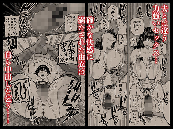 義父に抱かれる妻  由衣編  総集編の画像9