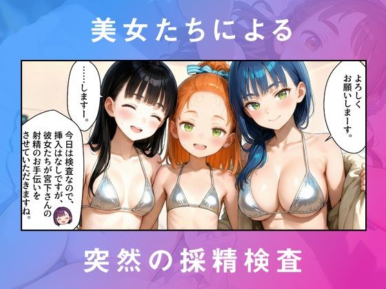 アルファオーバーライド 種付け専業国家公務員の365日性活の画像3