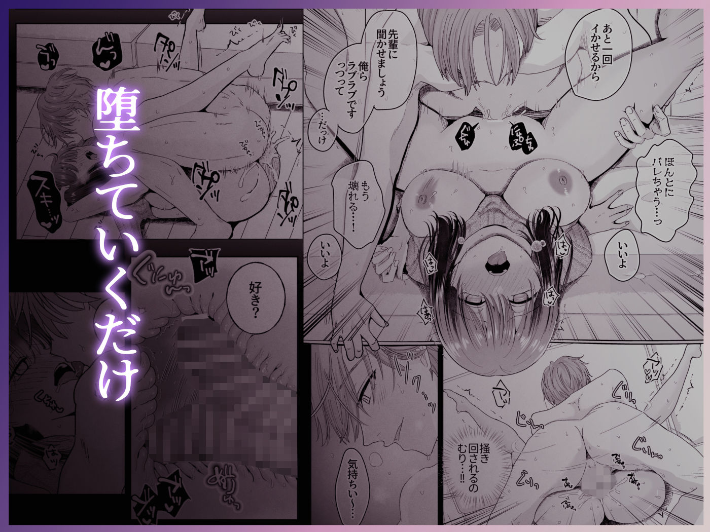 蜜唇 -missin’- (dcomic jp-007)