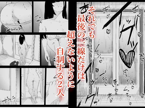 息子の性処理をスルことになりました。の画像5