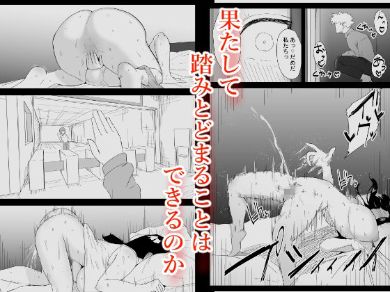 息子の性処理をスルことになりました。の画像6