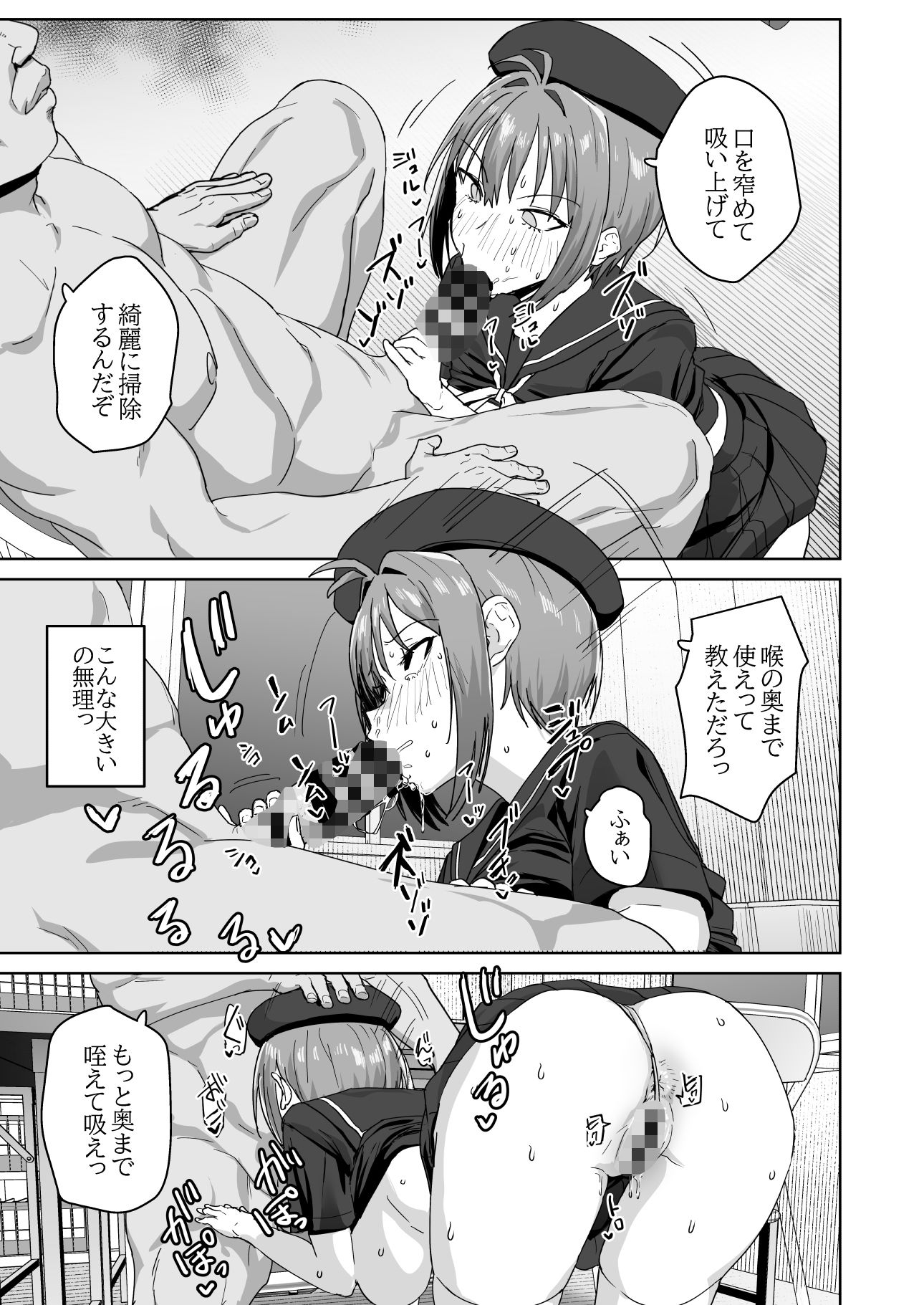 夏生陽の選択の画像6