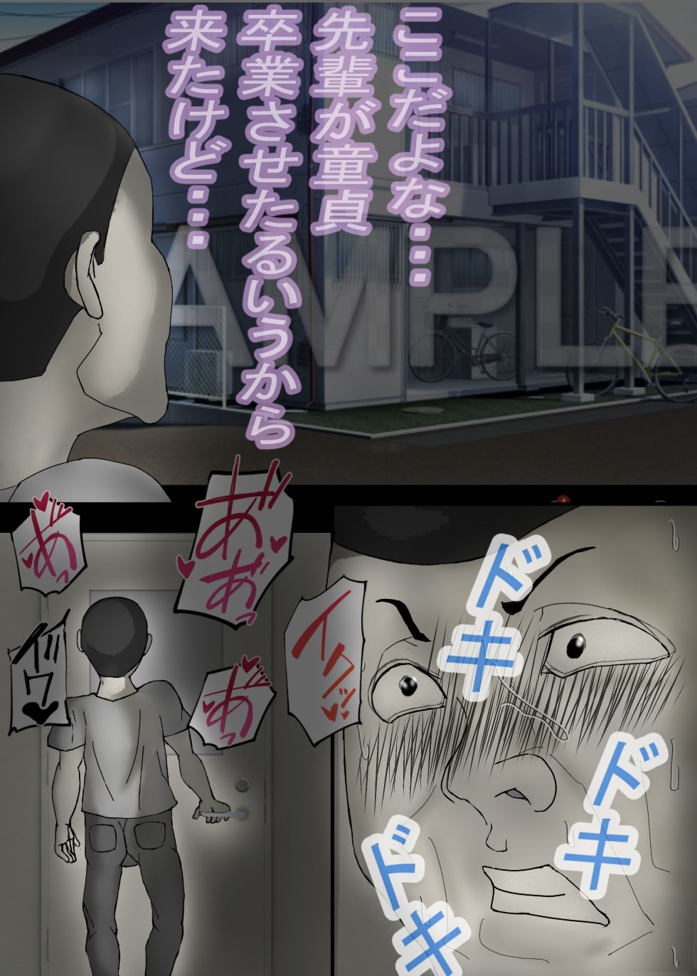 ど田舎の肝っ玉母ちゃんは、みんなの肉便器！の画像9