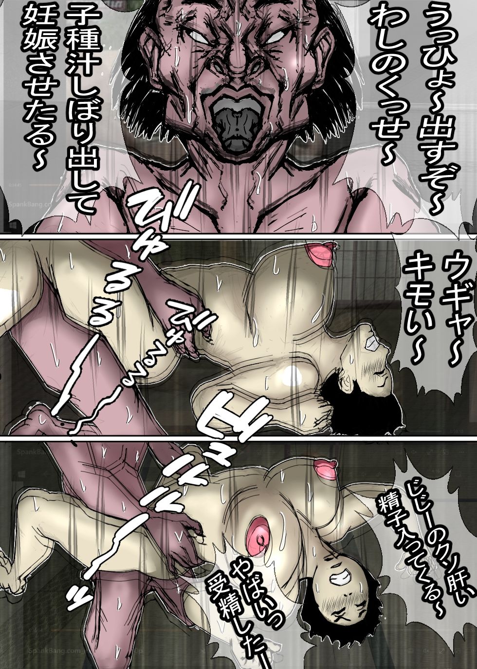 ど田舎の肝っ玉母ちゃんは、みんなの肉便器！の画像10