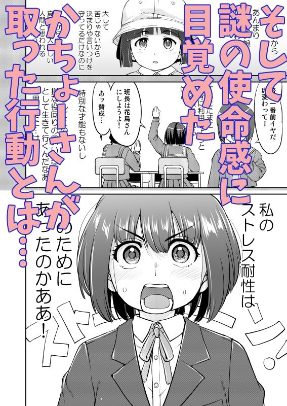 彼とふんどしと私2のサンプル画像 6