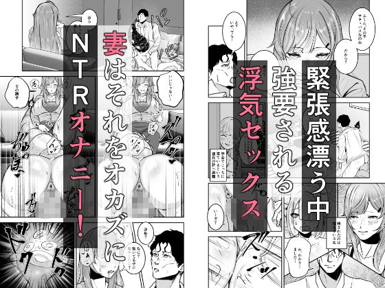 極太しっぽがコンプレックスのサキュバス2（前編）のサンプル画像 6