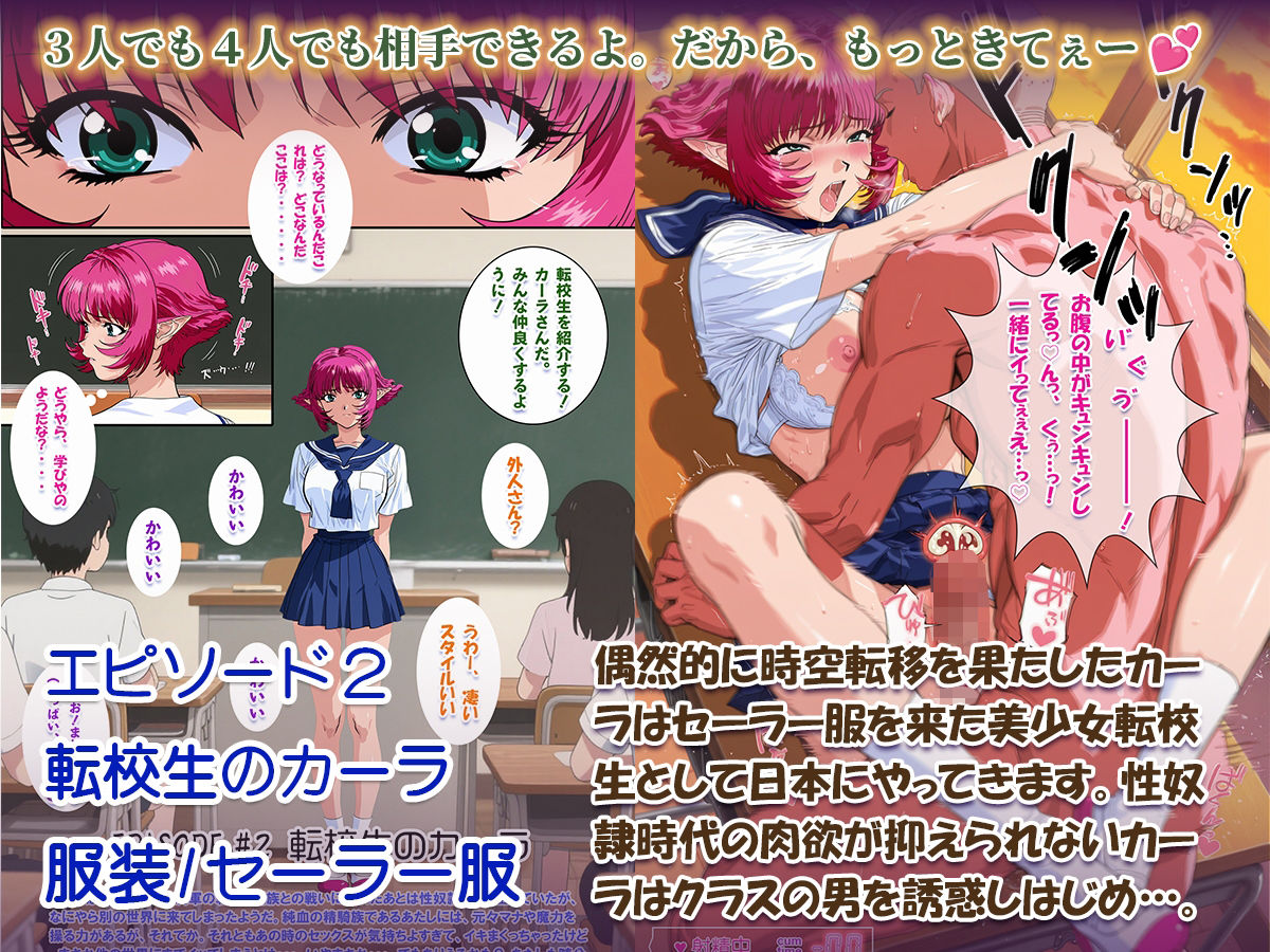 V◯PER 性奴●カーラ異世界でセックスアイドルになるの画像6