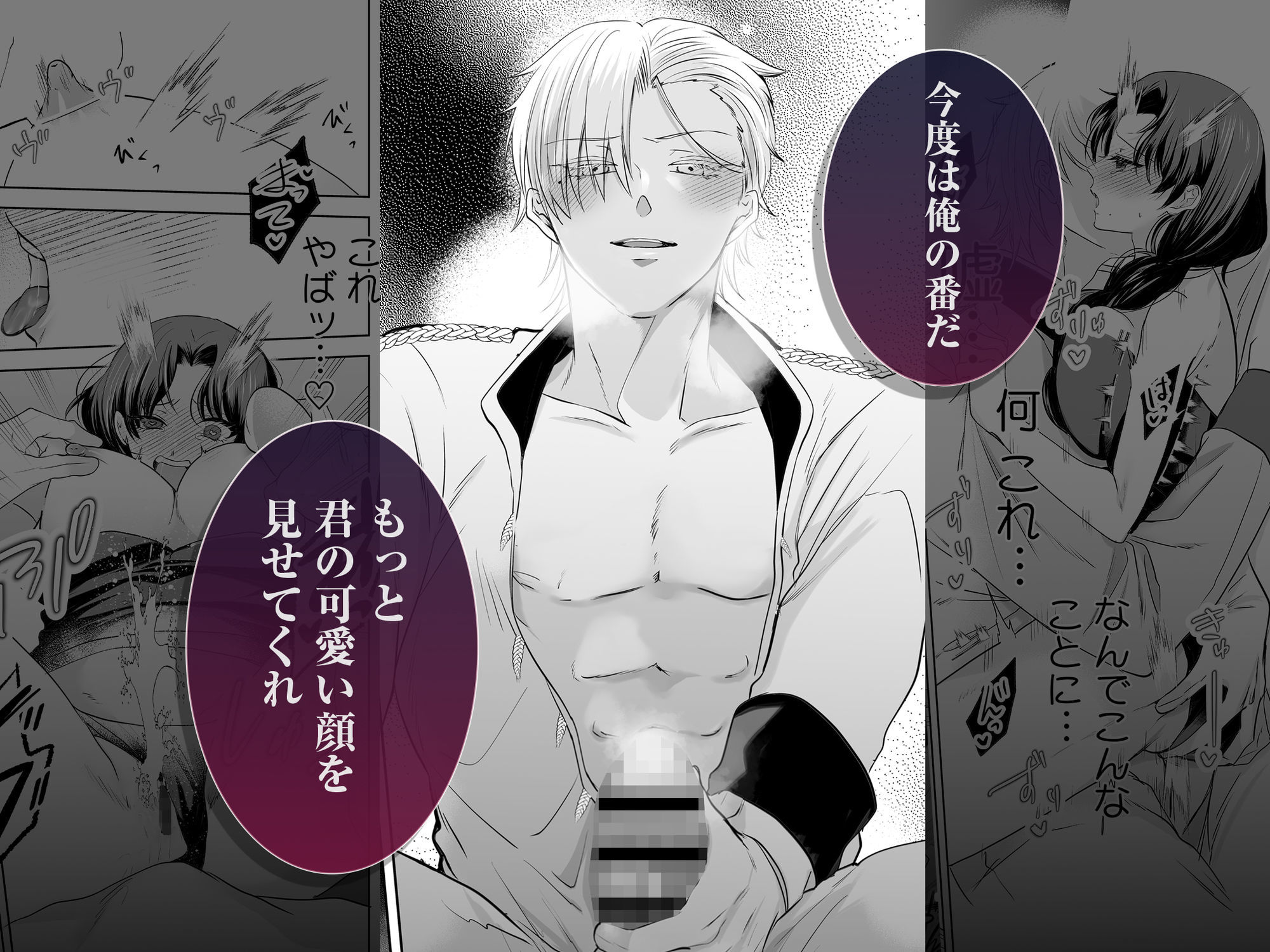 追放魔女は冷酷騎士の重すぎる愛に気付かない〜何度イッても終わらない暴走発情エッチ〜 (dcomic jp-001)