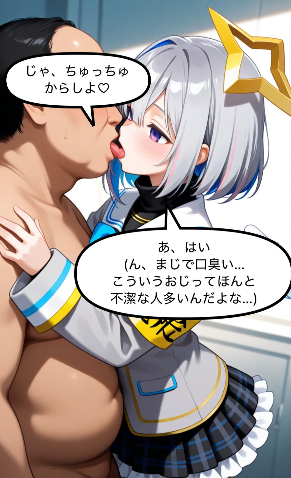 「妊娠しちゃったしもう卒業するしかない…」ホ〇ライブVtuber天音か〇たの卵子がおじに食い潰されちゃった話の画像3