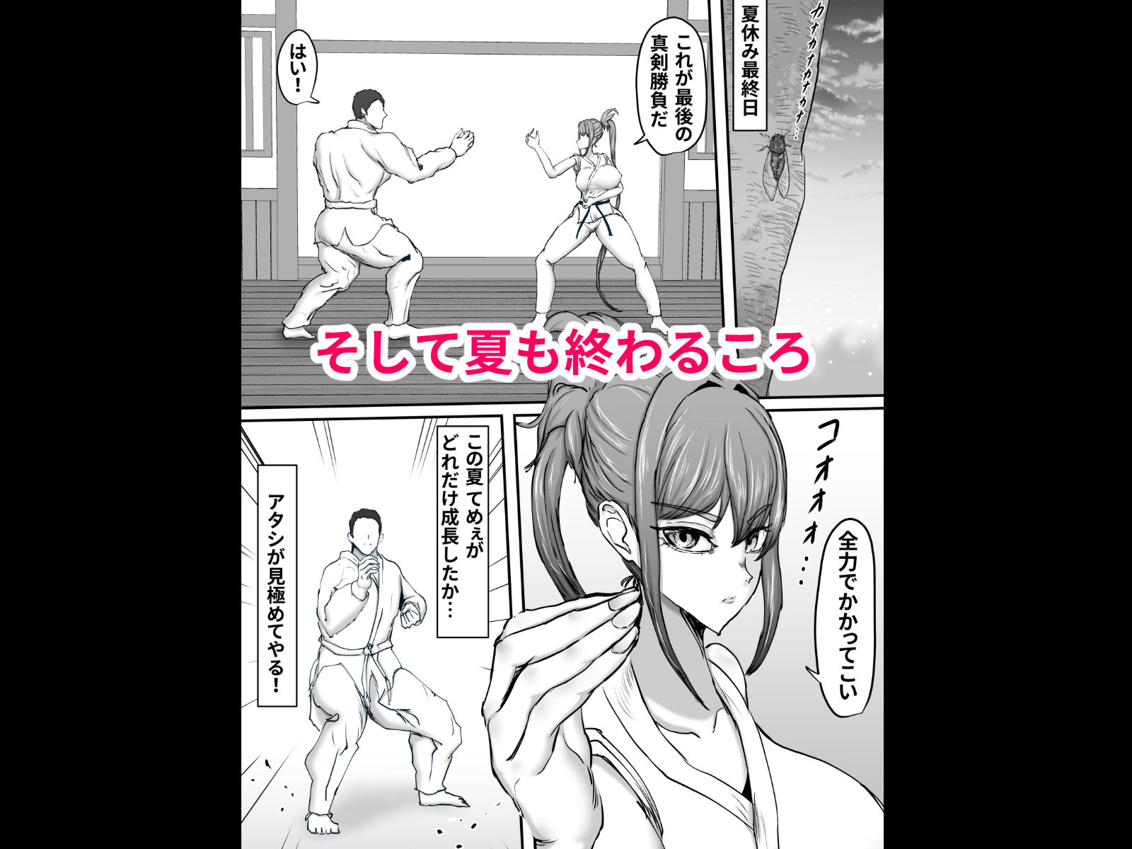 姉御肌のオラオラ番長系ギャルが後輩屈強チンポマーキングにメス顔全開になって堕ちた夏の画像6