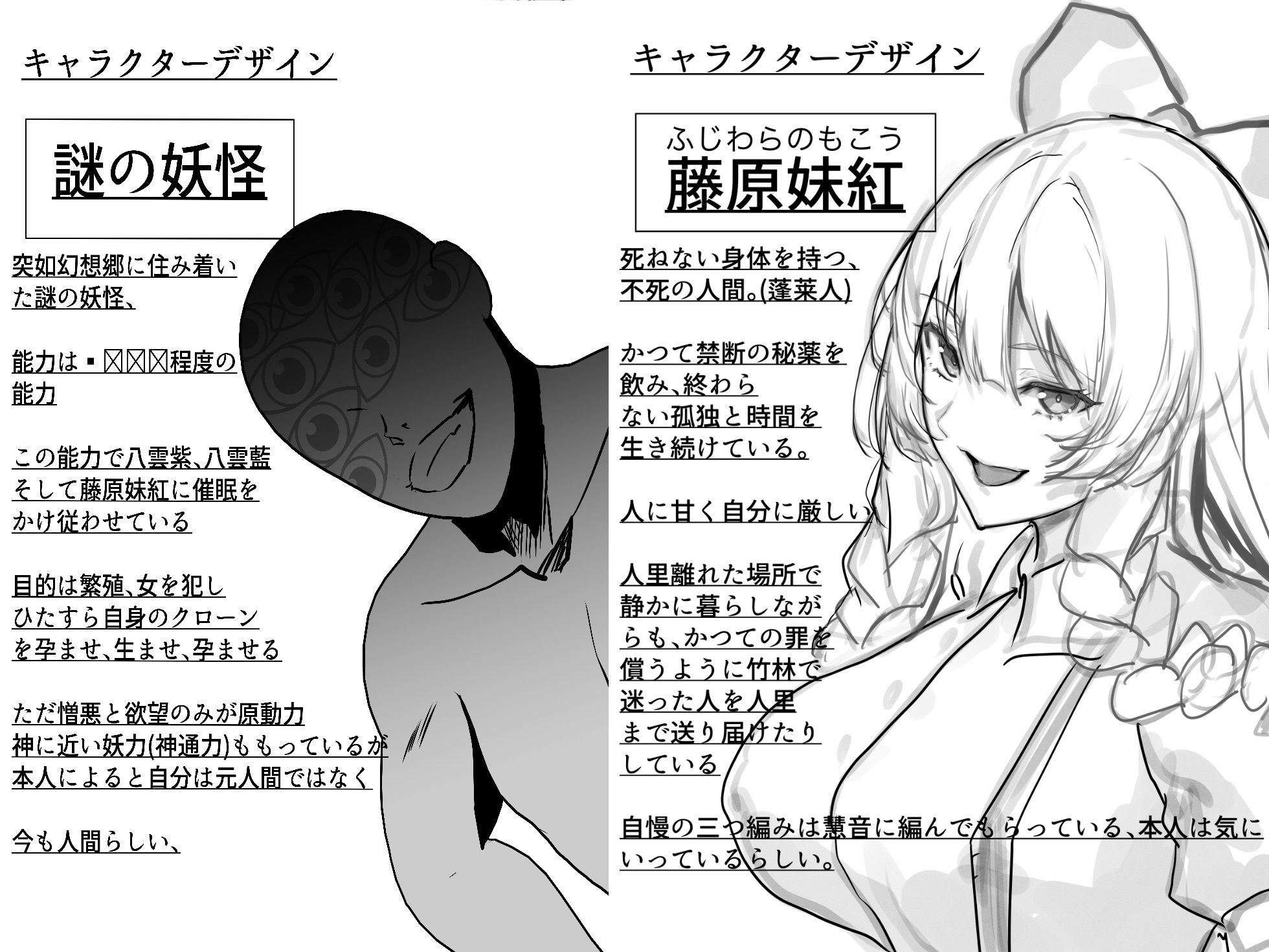 催●郷、青姦ドロドロせっくすのサンプル画像 6