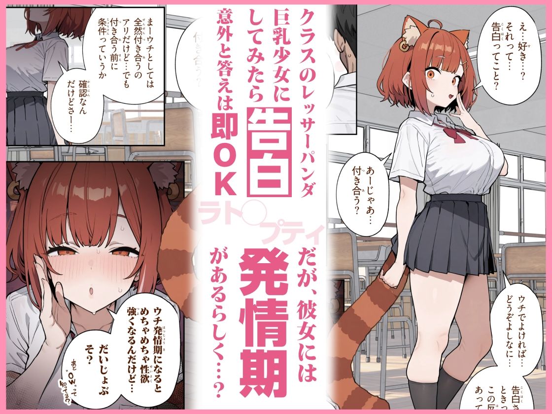 Vtuberと俺がいちゃらぶえっちする話の画像1