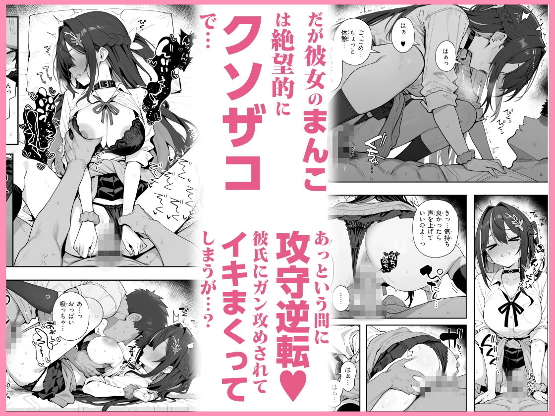 Vtuberと俺がいちゃらぶえっちする話の画像4