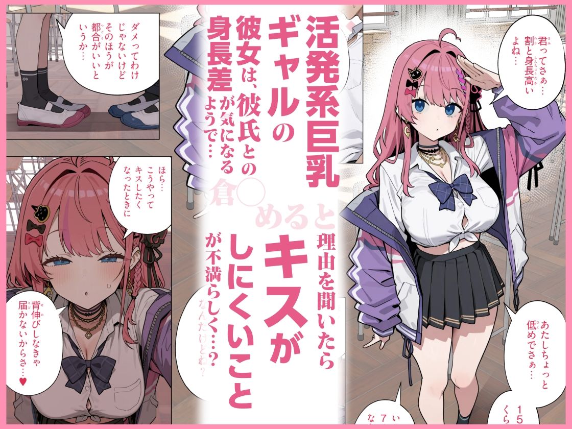 Vtuberと俺がいちゃらぶえっちする話の画像5