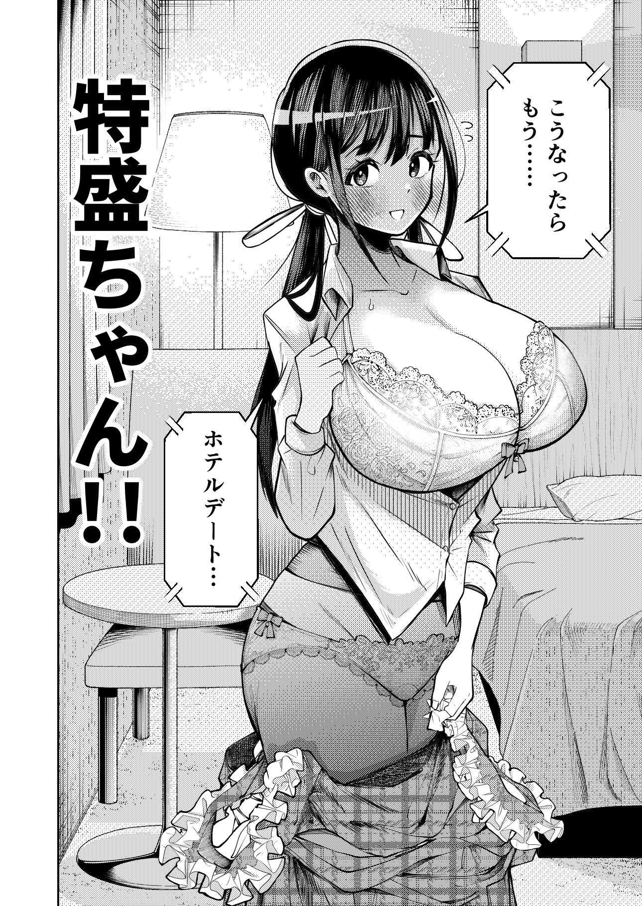 個室ビデオでAV観てたらまさかの本人登場！？の画像7