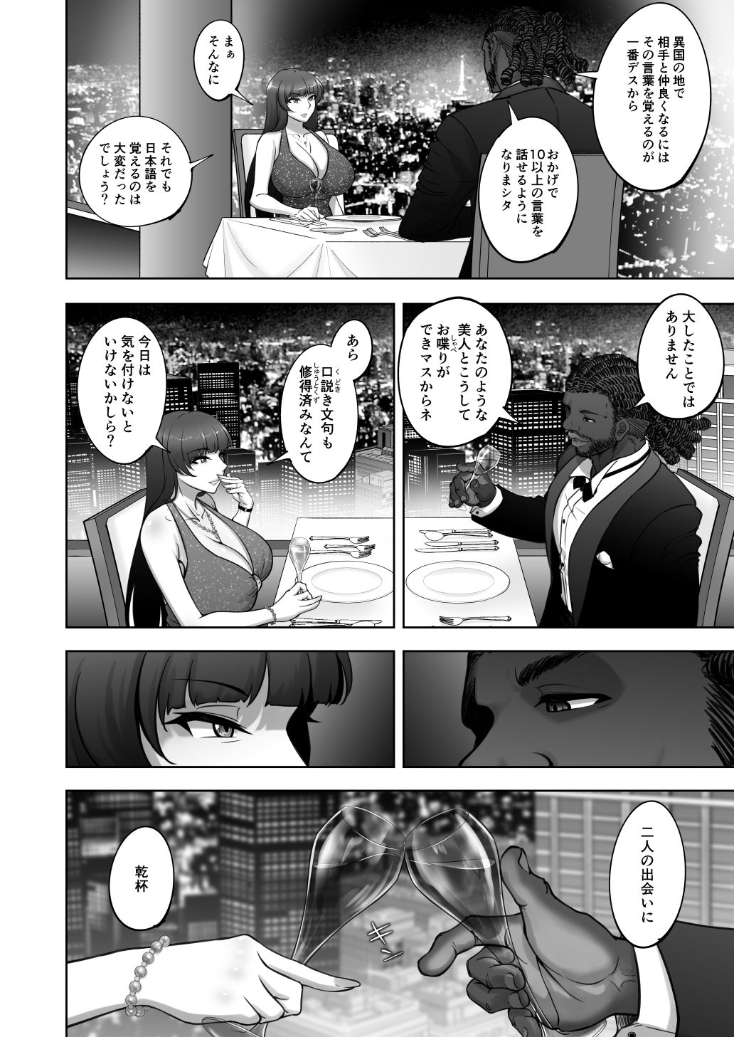 西住流家元vsBBCのサンプル画像 6