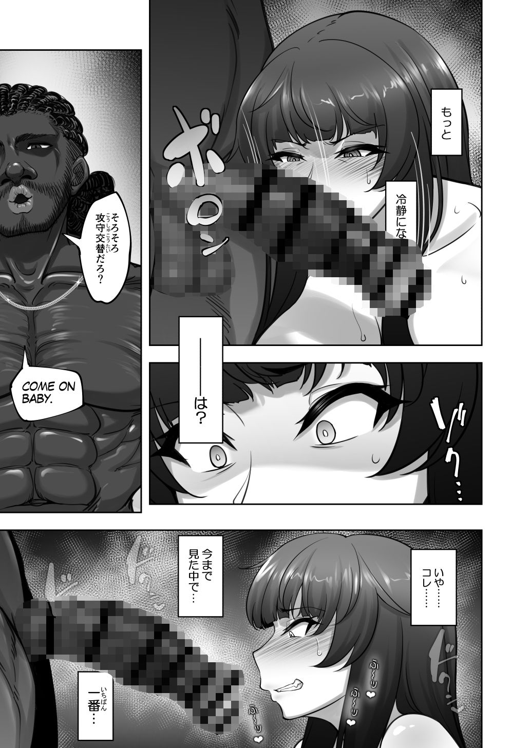 d_714039無料エロ漫画 画像9