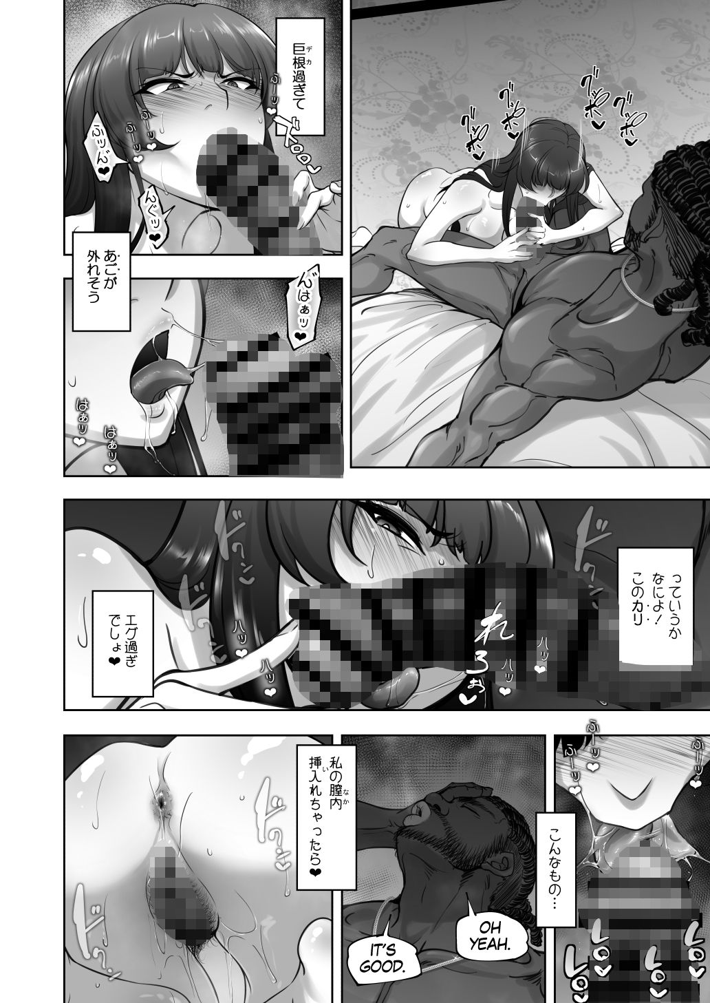 d_714039無料エロ漫画 画像10