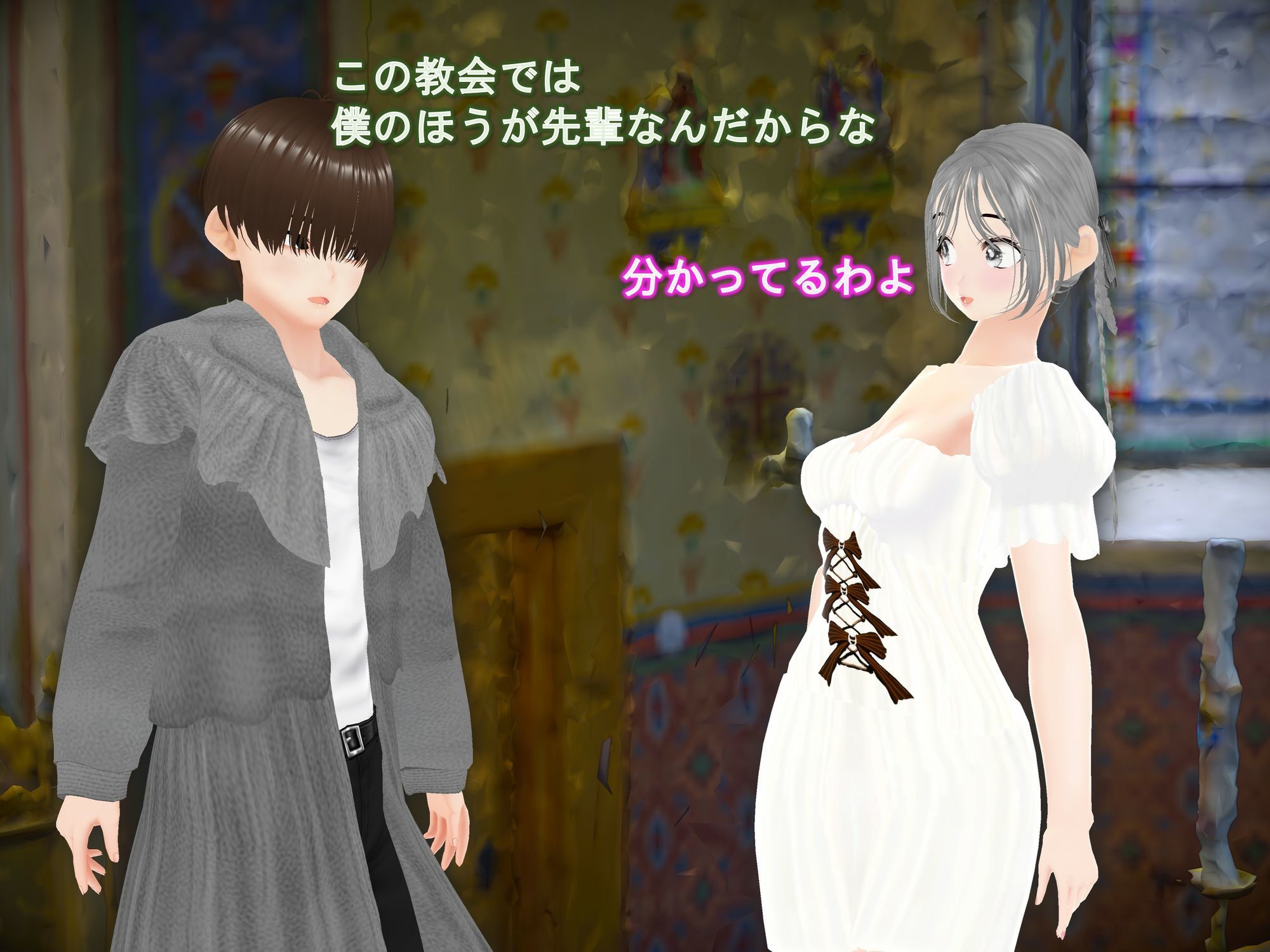 女子だけデカく 男子を追い抜く 成長音〜教会編〜 (dcomic jp-004)