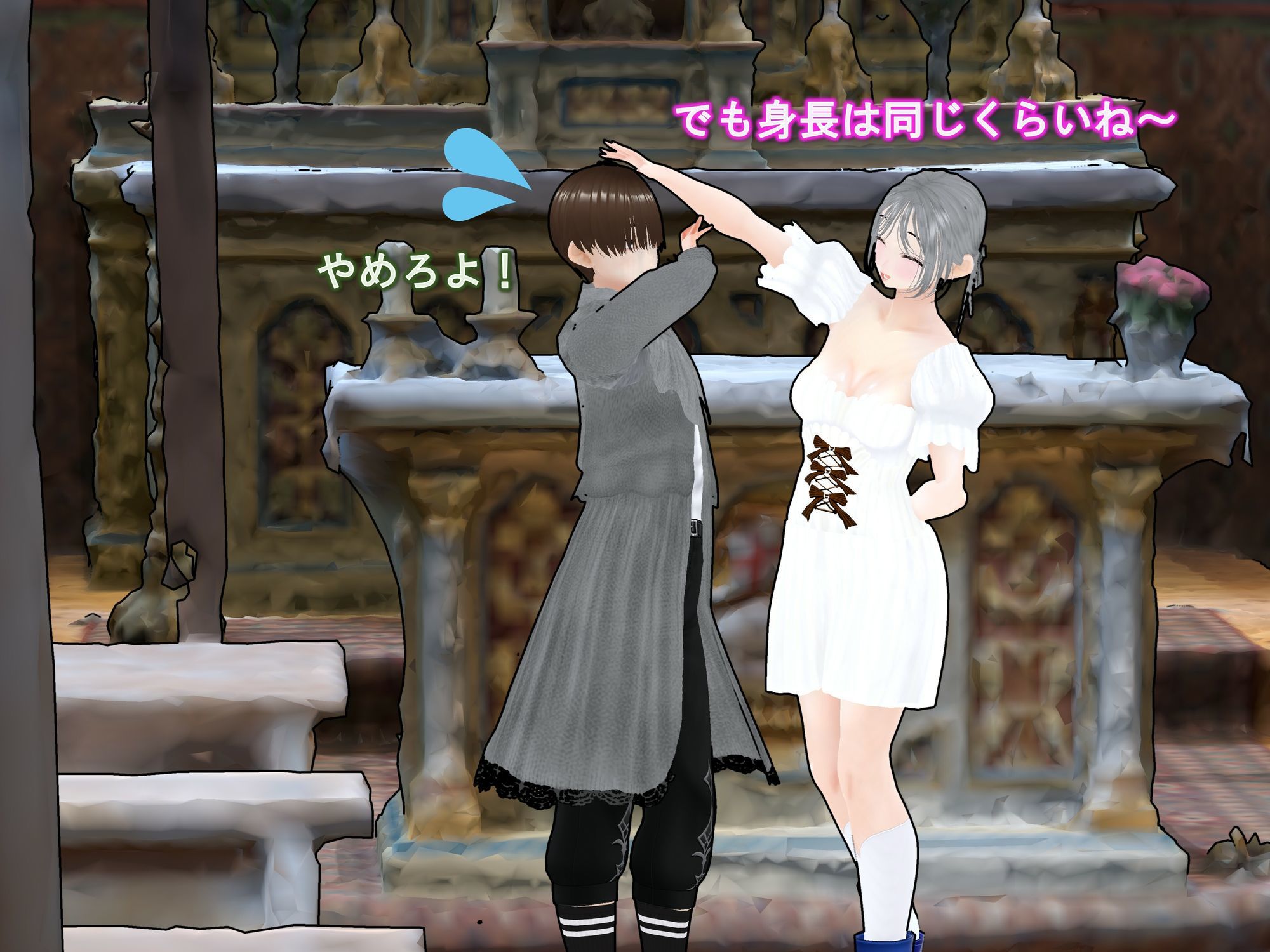 女子だけデカく 男子を追い抜く 成長音〜教会編〜 (dcomic jp-005)