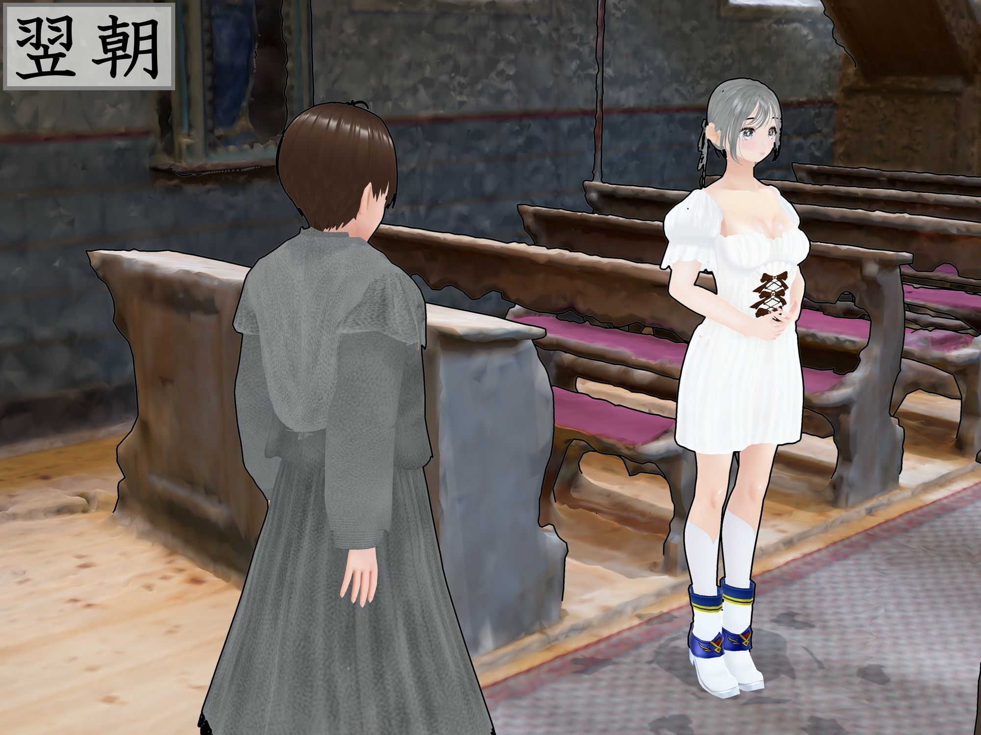 女子だけデカく 男子を追い抜く 成長音〜教会編〜 (dcomic jp-009)