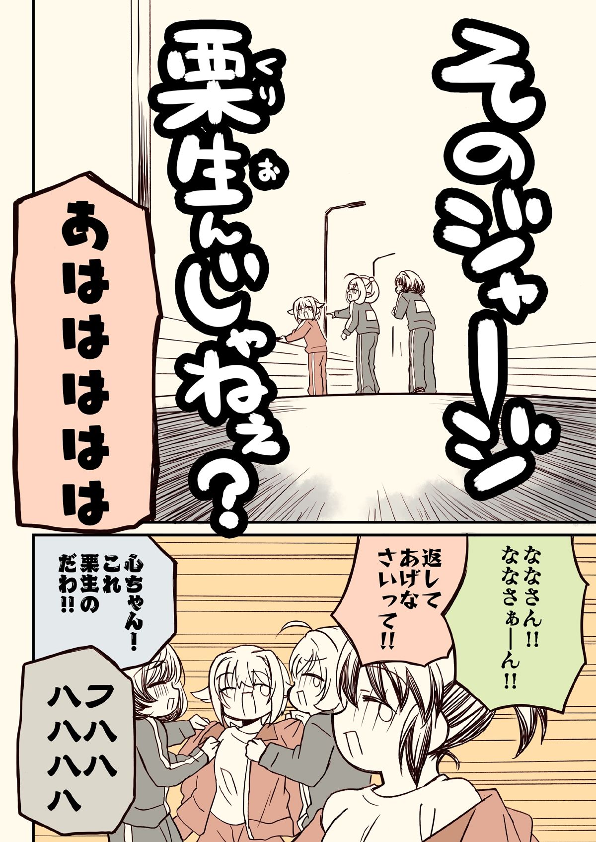 アイマスどうでしょう【総集編5】の画像8