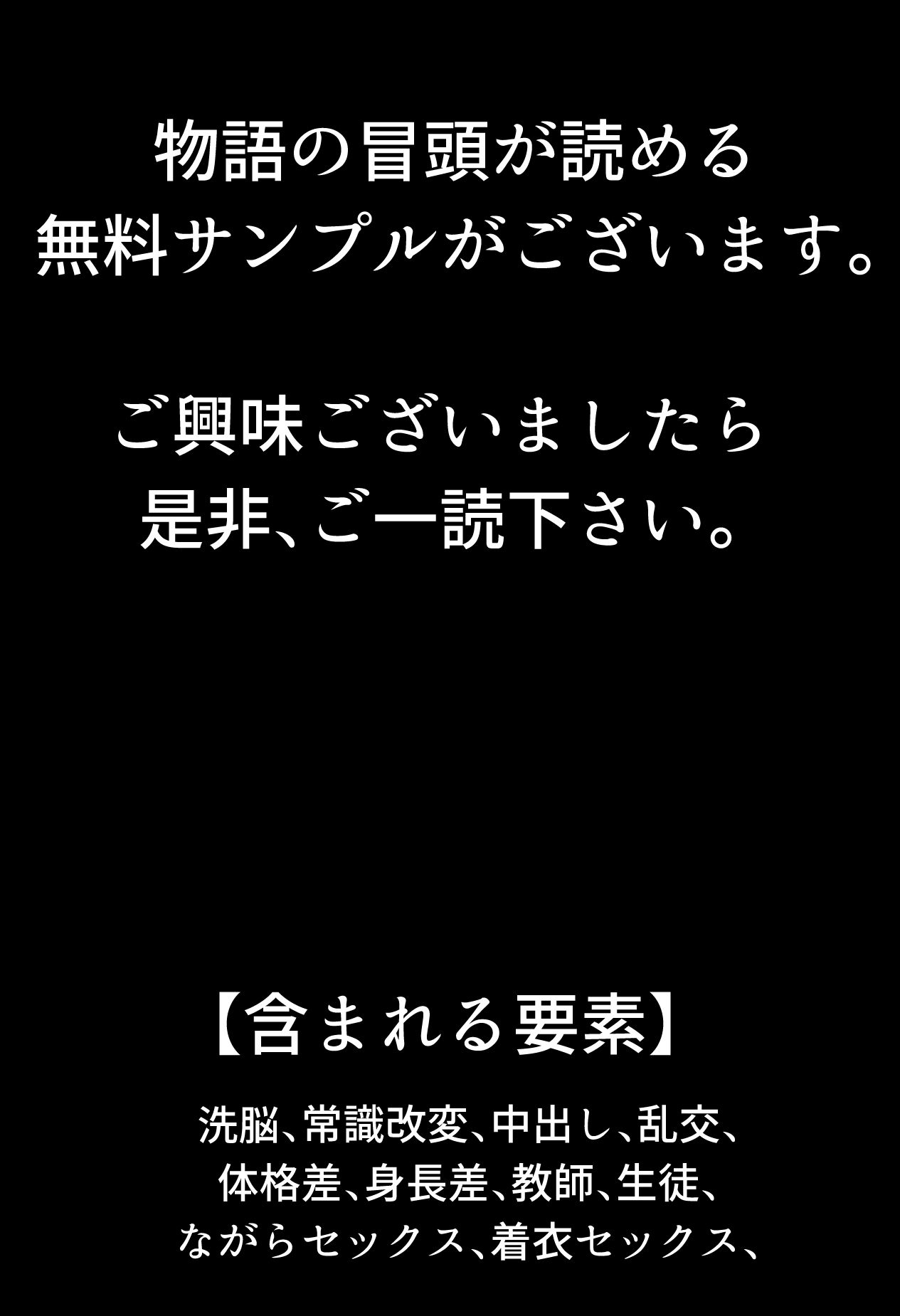 ボクらのセックス学級 画像6
