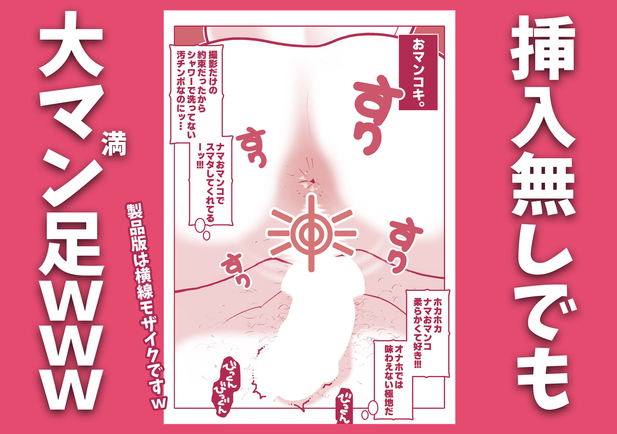 撮影OKなソープランドで神ケツ風俗嬢のアナル撮り放題祭りじゃいwww (dcomic jp-003)