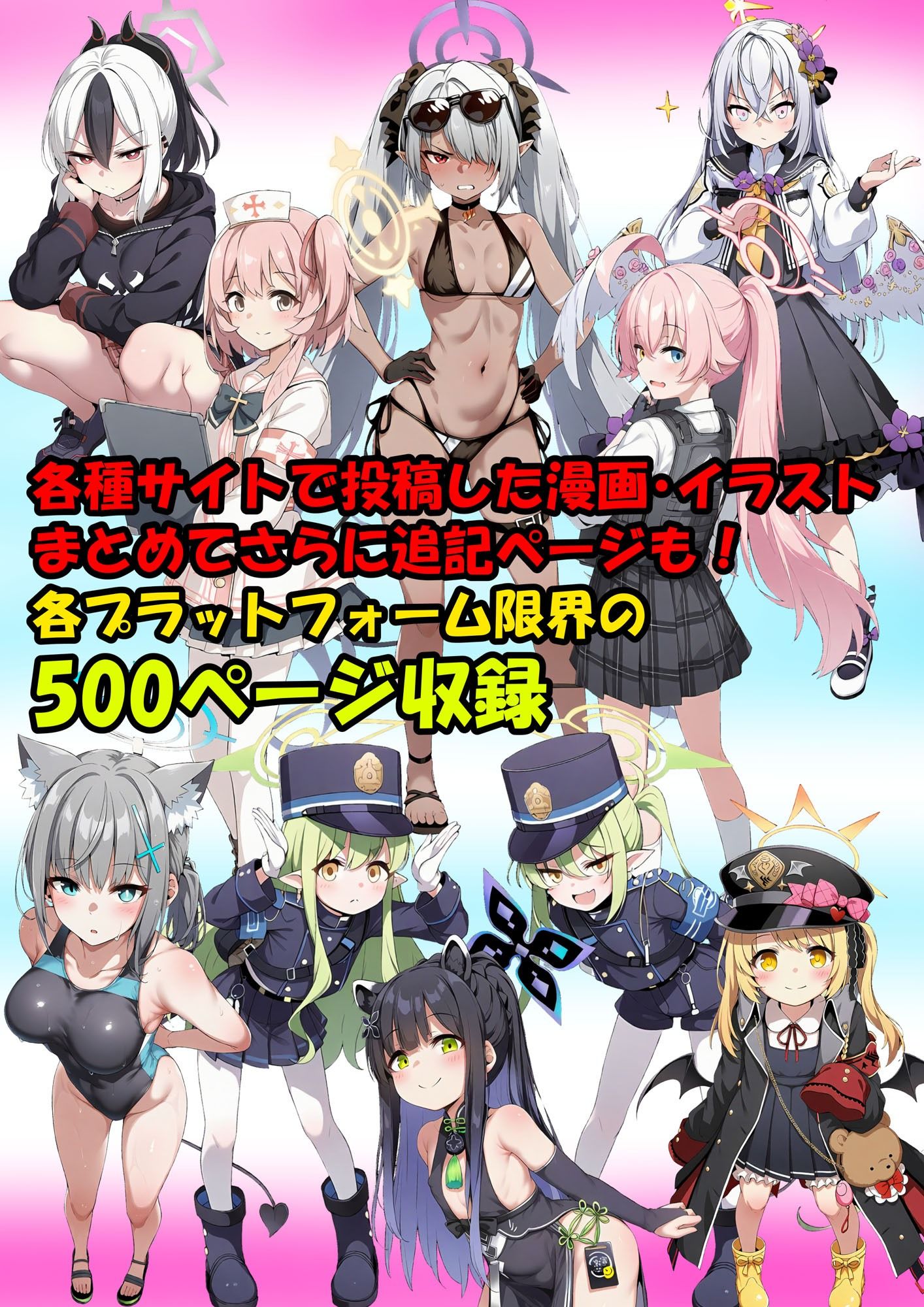 2025年まとめのNTR・フェチ集の画像2