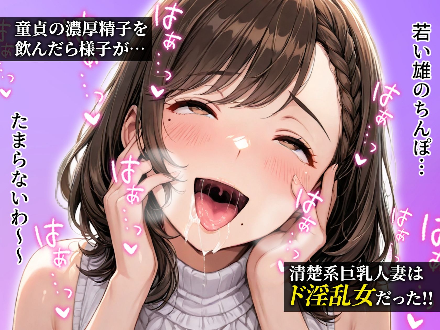 デリヘルで来た女性が童貞のデカちんこで発情する巨乳淫乱人妻だったので何度も何度も中出ししてしまった件のサンプル画像 6