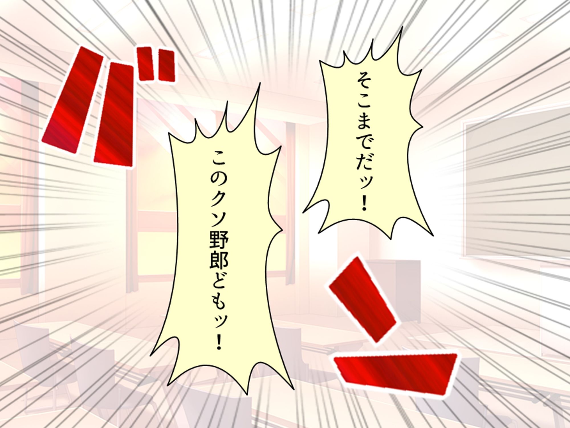 友達を作れ！デカパイデカ尻後輩とドスケベ学園生活 上巻のサンプル画像 6