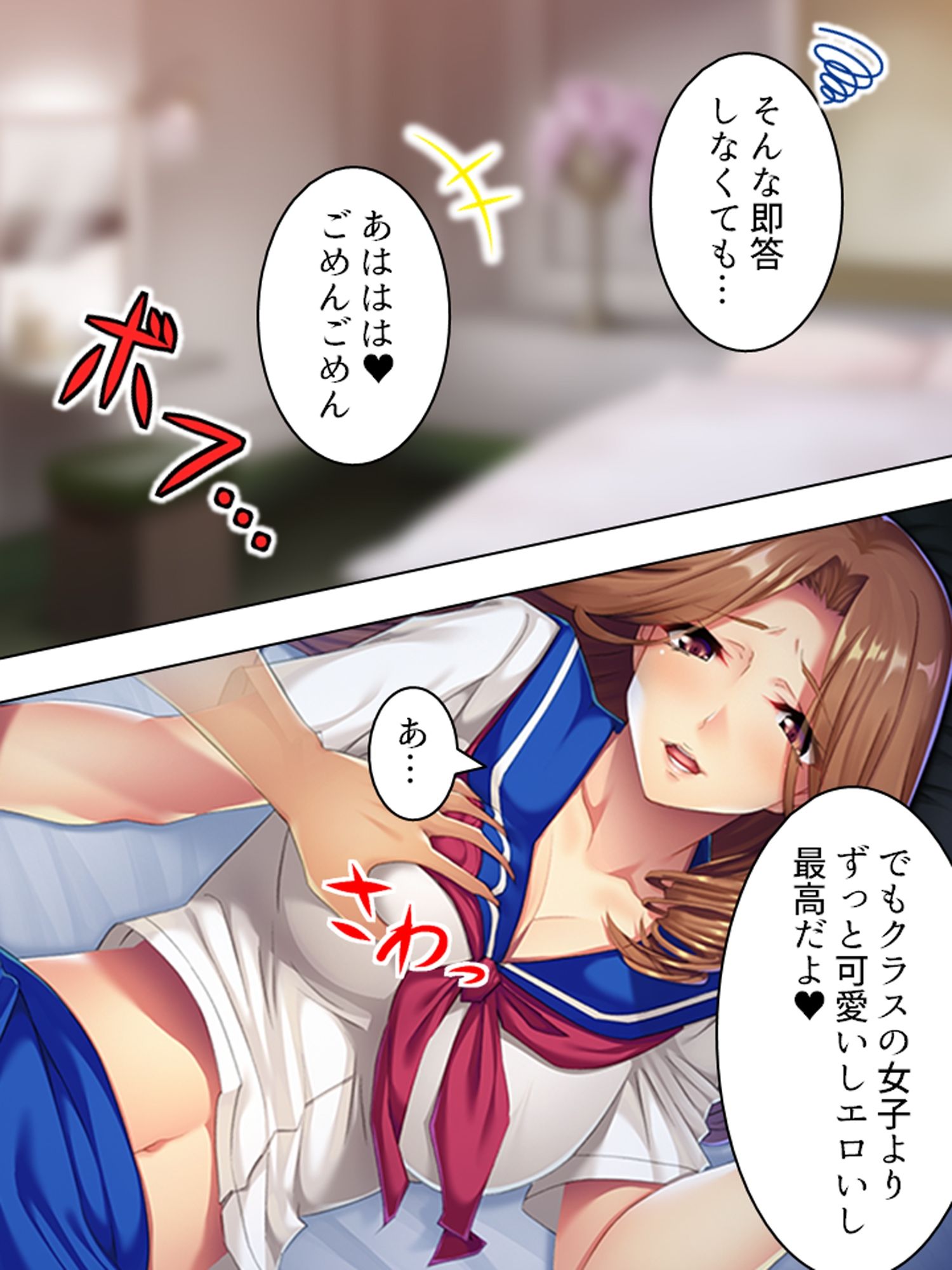 新婚の家庭教師がレスに悩んでいたので寝取ってみた ＜総集編＞のサンプル画像 6
