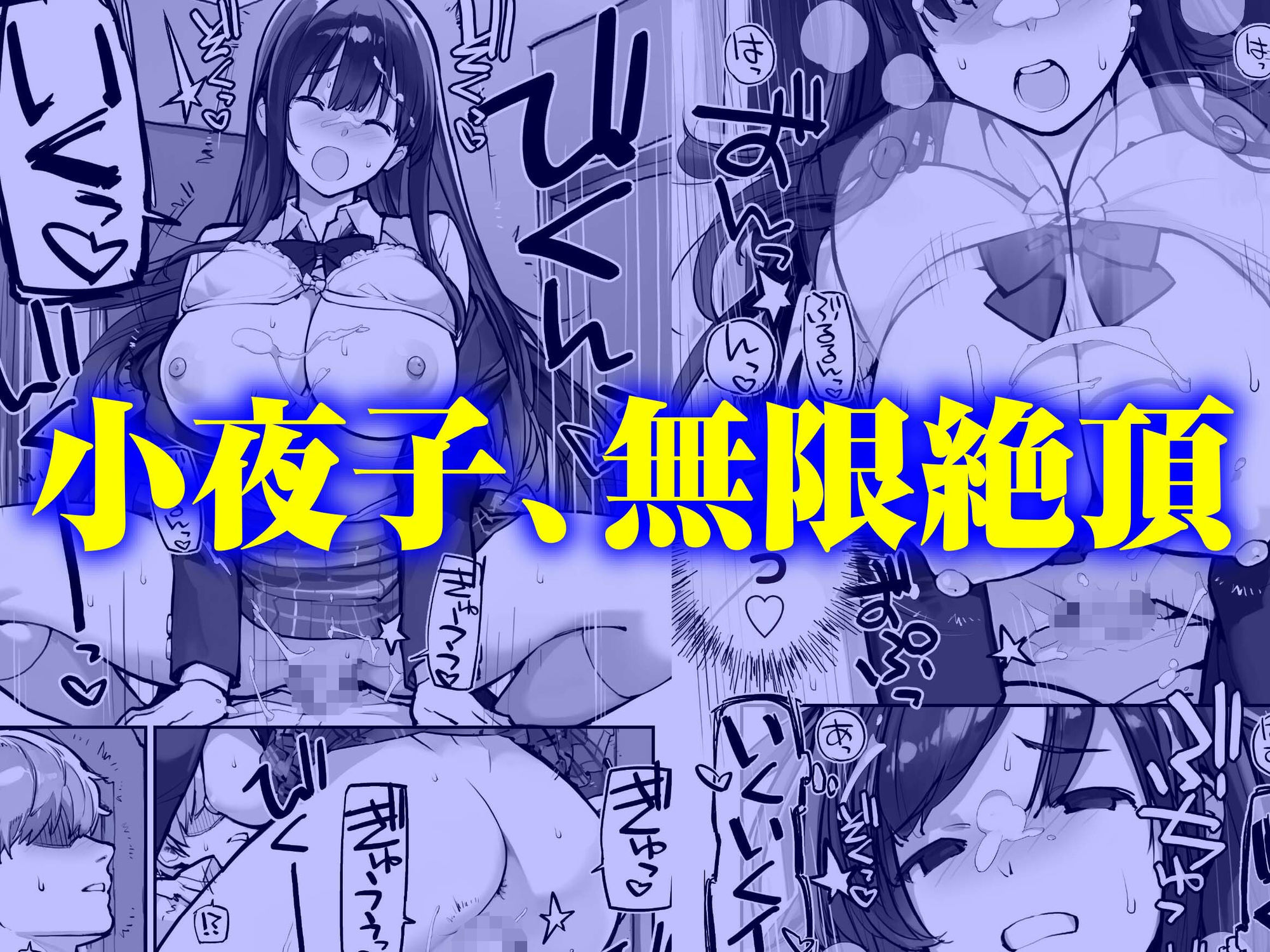 万引きJKは自ら檻に入る2 画像6