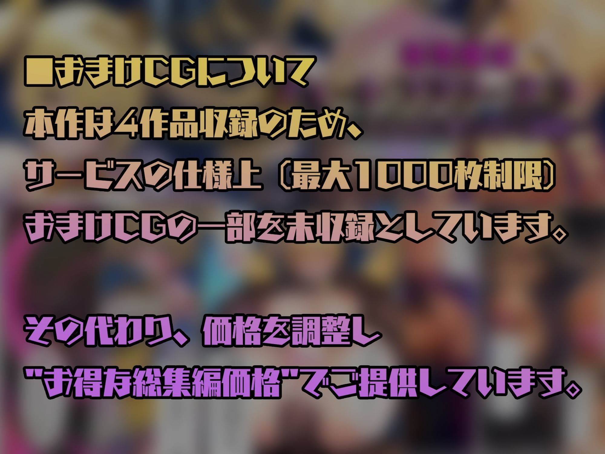 【総1000枚】NaruMinix2025年華聖麗姫スイートフラワーズ・魔法戦士ミサキ総集編 画像8