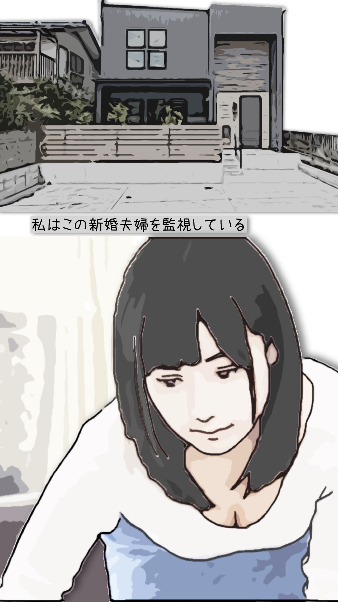 隣の新婚妻を肉便器として使っているのサンプル画像 6
