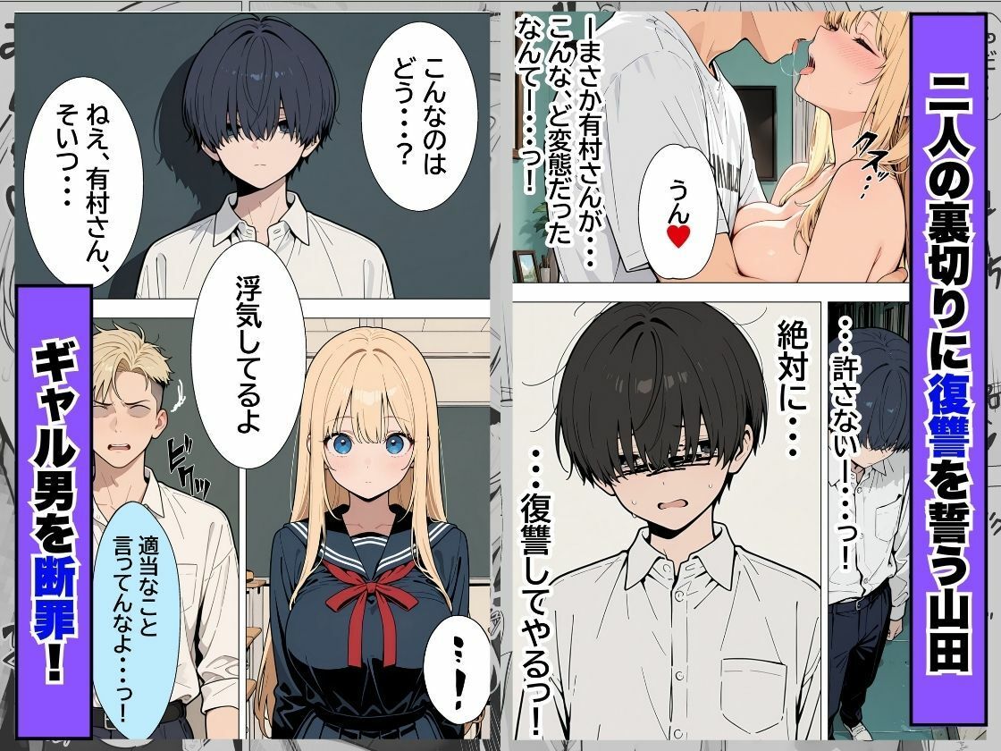 清楚な彼女が淫乱ど変態だったので中出し調教して肉便器化してやる話の画像7