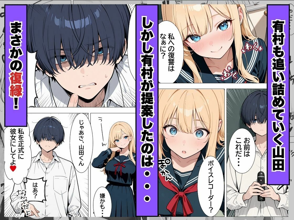 清楚な彼女が淫乱ど変態だったので中出し調教して肉便器化してやる話の画像8