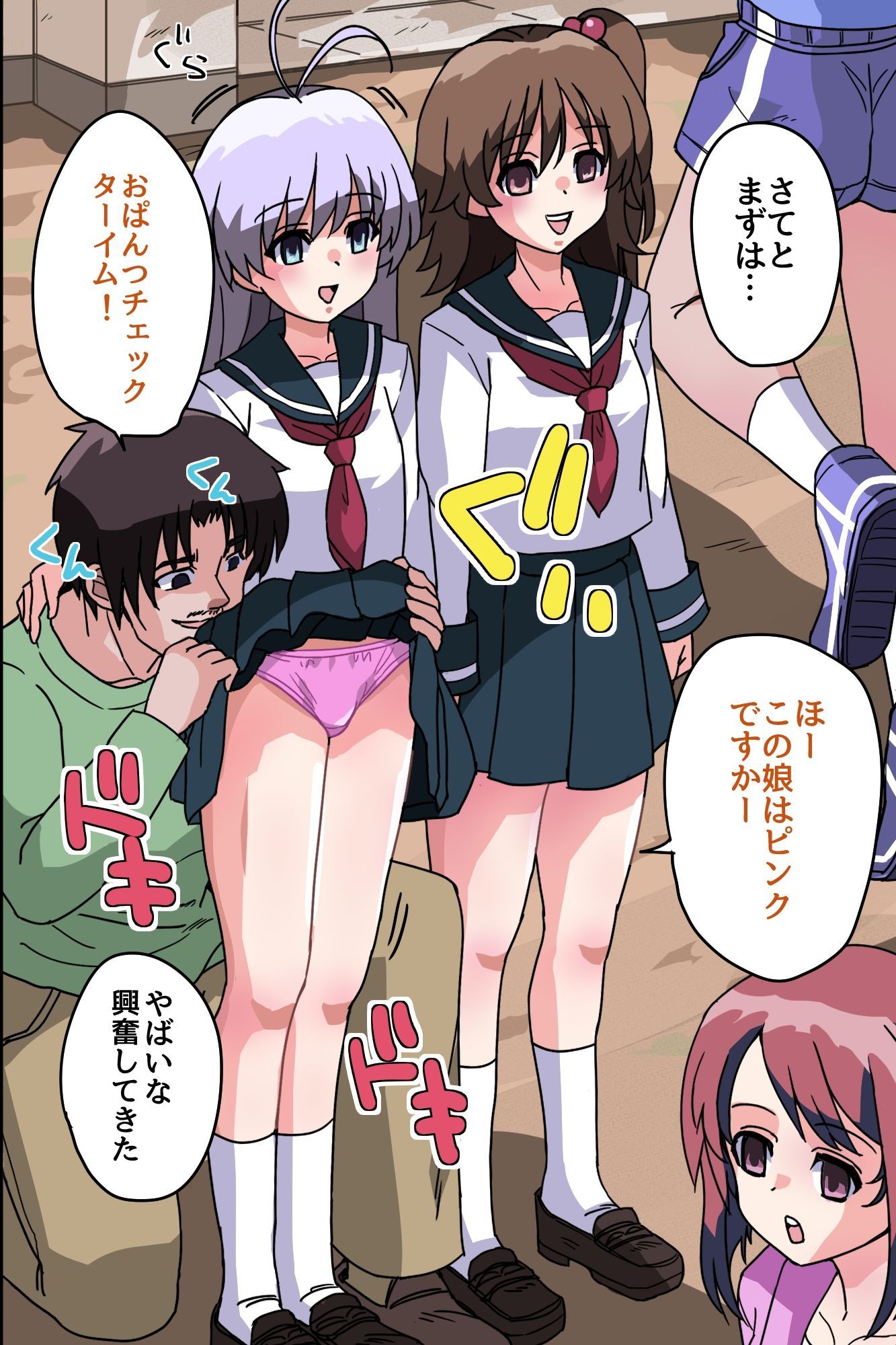 止まった体育館で大乱交！変態教師が時間停止アプリで処女穴に巨チン叩き込みまくるハーレム！！の画像8